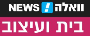 עיצוב