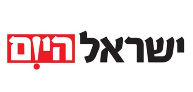 היום